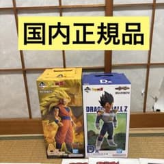 一番くじドラゴンボールスーパーサイヤ人3孫悟空、ベジータフィギュア