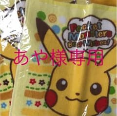 ハンドタオルのサムネイル