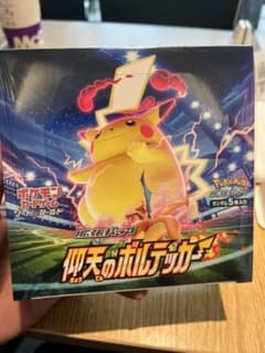 ポケモンカード 仰天のボルテッカー 1BOXのサムネイル