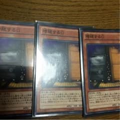 遊戯王 増殖するG SD25 ノーマル 3枚セットのサムネイル