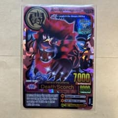 アニマルカイザー 海外版デスゴルザード - メルカリ