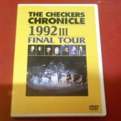 チェッカーズ/THE CHECKERS CHRONICLE 1992 Ⅲ FI…のサムネイル