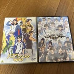 テニプリ BEST FESTA!!青学vs氷帝とテニプリフェスタ2009セットのサムネイル