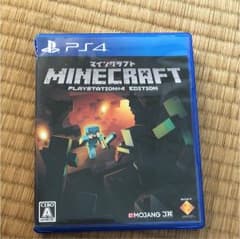 Minecraft：PlayStation4 Editionのサムネイル