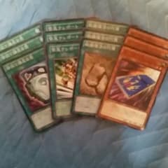 遊戯王3枚セットのサムネイル