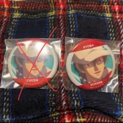 越前リョーマ 缶バッジ 場面のサムネイル
