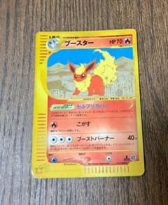 ポケモンカード ブースター eカード 裂けた大地 017/088 ポケモンカード ブースター eカード 裂けた大地 017/088 - メルカリ