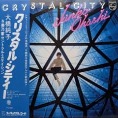 大橋純子 クリスタル・シティ LPレコードのサムネイル