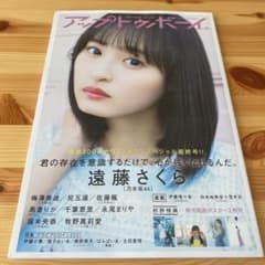 しゃも様専用のサムネイル
