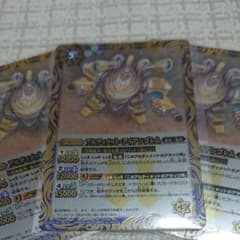 Selekeek様 リクエスト 4点 まとめ商品
