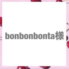 3/10 bonbonbonta様 カンペうちわ - メルカリ