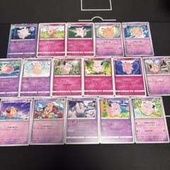 16種 ポケカ ピクシー ピッピ ピィ まとめ売りセット - メルカリ