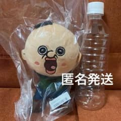 パンパンくんの日常　ぽってりお手玉ぬいぐるみ　パンパンくんびっくり