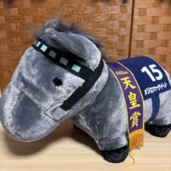 サラブレッドコレクション　ふわふわBIG メジロマックイーン