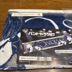 OSIRIS 머플러 타월 [이치 반 쿠지 밴드 야자!] B 상