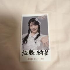 佐藤綺星 AKB48 春コン2026 チャンスくじ付きオリジナルステッカー