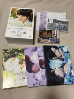 美しい彼 Blu-ray 3巻セット 初回生産限定】美しい彼 Blu-ray 3巻セット 特典付き - メルカリ