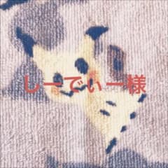 轟腕のR ダグラジャパニカン 4枚 - メルカリ