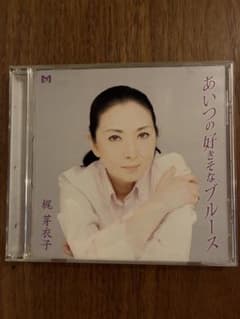 梶芽衣子 あいつの好きそうなブルース CDのサムネイル