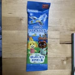 あつまれ どうぶつの森 ✖️北海道エアポート オリジナルソフトグライダーのサムネイル