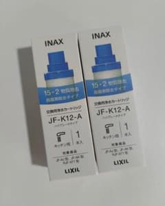 INAX JF-K12-A 浄水器カートリッジ 2本セット - メルカリ