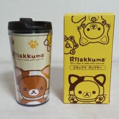 Chibi☆Bears様専用☆*。新品未使用！リラックマ タンブラー＆お弁当箱♡のサムネイル