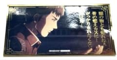 Attack Titan Jean Foil Stamped Sticker