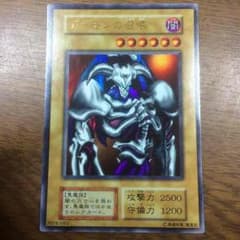 デーモンの召喚     初期カードのサムネイル
