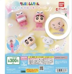 クレヨンしんちゃん ふわふわフロッキードール ぶりぶりざえもんのサムネイル