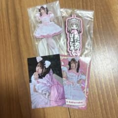 이치방쿠지 CUTIE STREET 사쿠라바 하루카 파루탄 3점 세트