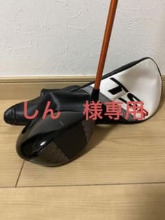 タイトリスト　TSR2 9° DI-6sのサムネイル