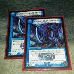 デュエルマスターズカードのサムネイル
