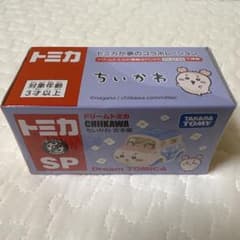 ドリームトミカ ちいかわ 古本屋