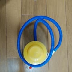 浮き輪等の空気入れのサムネイル