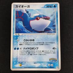 ポケモンカード カイオーガ 004/009 プロモ ポケパーク | Mercari