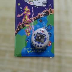 たまごっちキーホルダー JAL特別版のサムネイル