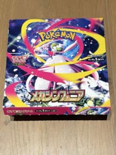 ポケモンカード メガシンフォニア 1BOXシュリンクなし未開封パックヨドバシ購入