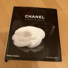 CHANEL COLLECTIONS AND CREATIONS 洋書 | Mercari