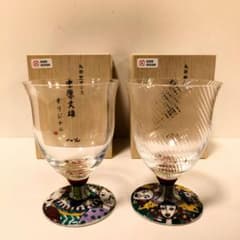 29,160円　九谷焼　中原史雄　ワイングラス(１脚　右側) 29,160円 九谷焼 中原史雄 ワイングラス - メルカリ