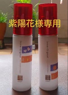 紫陽花様専用　インナーシグナル化粧品まとめ売りのサムネイル