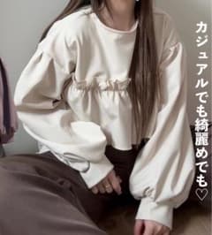 しまむら　まんちゃんコラボ　フリル　トレーナーのサムネイル