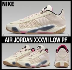 あんこ専用[ナイキ] [AIR JORDAN 38 LOW PF] 箱無し あんこ専用[ナイキ] [AIR JORDAN 38 LOW PF] 箱無し - メルカリ