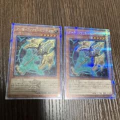 遊戯王 アーティファクトロンギヌス 25thシークレットレア2枚 - メルカリ