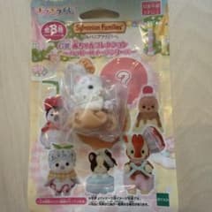 シルバニアファミリー 赤ちゃんコレクション G賞のサムネイル