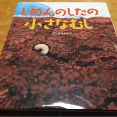 yura様専用のサムネイル