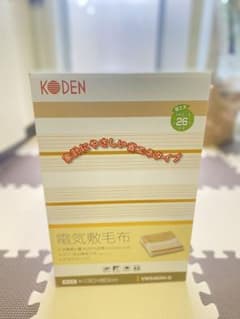 KODEN 電気敷毛布 130×80cmのサムネイル