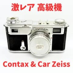 ✨レア品✨Contax レンジファインダーカメラ Carl Zeissレンズ - メルカリ