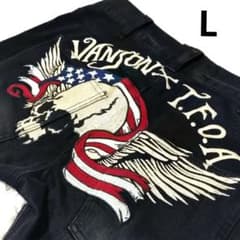 VANSON×TFOA 武装戦線 クローズ WORST スカル刺繍デニム 32 VANSON×TFOA 武装戦線 クローズ WORST デニム 32 スカル刺繍 - メルカリ