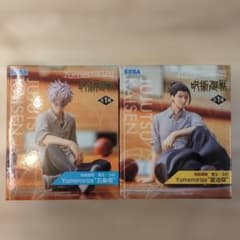 【新品未開封】呪術廻戦 五条悟 夏油傑 Yumemirize フィギュアセット