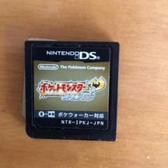 にゃい8様専用ですのサムネイル